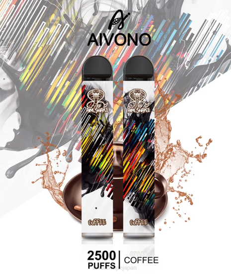 コーヒー Aivono AIM SNAKE 2500 0822300 | Aivono 日本